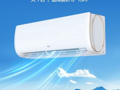 TCL 大1匹 国标新能效 单冷空调 第