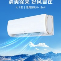 TCL 大1匹 国标新能效 单冷空调 第六感＋ 以旧换新 强力除湿 壁