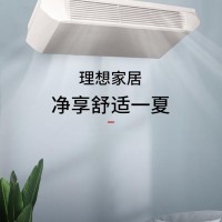 别墅中央空调 适用于住宅大厦嵌入式
