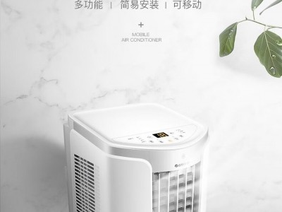 格力移动空调大1.5匹 KY-35NL3a