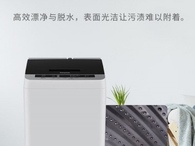 松下全自动波轮家用洗衣机XQB80-TQN