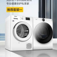 惠而浦洗衣机热泵进口干衣机洗烘套装烘干机组合帝王洗烘套装