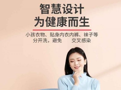 志高 迷你加热洗衣机 XPB35-20188