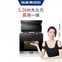 浙派（ZHEPΛi） Z21 蒸烤消一体集成灶 热清洗 宽大置物台 70L 大容量 劲吸猛火 天然气