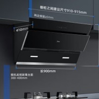 美的（Midea）抽油烟机侧吸式家用厨房油烟机大吸力 脱排油烟机排油烟机 吸油烟机CXW-270-J25S