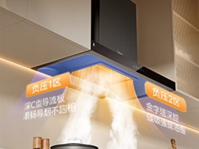 好太太亿美油烟机家用顶吸式抽油烟