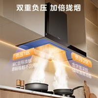 好太太亿美油烟机家用顶吸式抽油烟机厨房吸油烟机 22立方大吸力 900五键清洗 CXW-238-809DT2