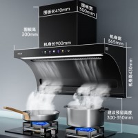 四季沐歌（MICOE）油烟机家用顶侧双吸抽油烟机大吸力厨房抽烟机脱排油烟机免拆自清洗抽烟机一级能效侧顶吸油烟机 【免费安装】大灯条+挥手启动+自动热清洗