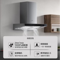 老板（Robam）双子星抽油烟机欧式顶吸双腔变频24大吸力吸油烟机灶具家用燃气灶挥手智控60D3S烟灶套装(天然气)