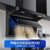 森太（SETIR）顶侧双吸油烟机 7字型抽油烟机大吸力烟灶联动厨房家用可开合自动清洗吸油烟机CXW-320-B833Q