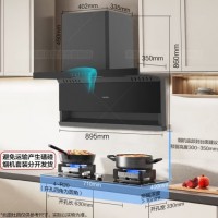 海尔（Haier）智家出品油烟机燃气灶套装 23m³顶侧双吸挥手智控吸脱排油烟机PL9721Q+4.2KW天然气Q235灶具
