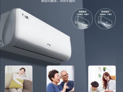 奥克斯（AUX）空调挂机1.5匹 一级能