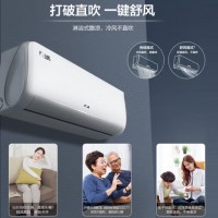 奥克斯（AUX）空调挂机1.5匹 一级能效变频冷暖 卧室家用挂壁式 低噪节能省电侠 KFR-35GW/BpR3AQS1(B1)
