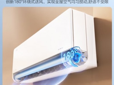 美的（Midea）2匹 风尊二代 新一代
