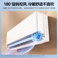美的（Midea）2匹 风尊二代 新一代舒适空调 一级能效变频冷暖壁挂式挂机除湿智能家电 KFR-46GW/N8MXC1Ⅱ