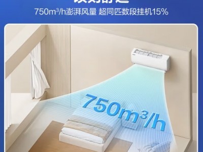 科龙（KELON）空调 1.5匹 新一级能