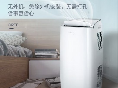 格力（GREE）移动空调冷暖一体机1.5