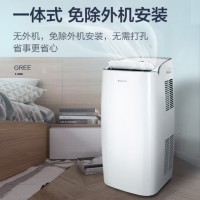 格力（GREE）移动空调冷暖一体机1.5匹 家用厨房客厅便捷立式空调可除湿KYR-35/NANA1A冷暖