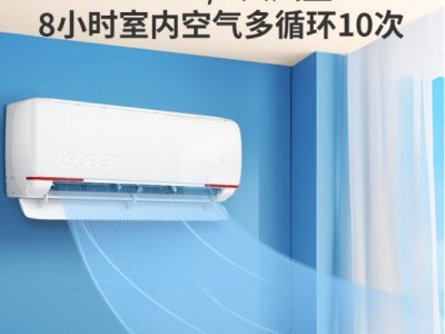 Leader海尔智家出品 元气1.5匹空调