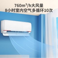 Leader海尔智家出品 元气1.5匹空调挂机新一级变频 自清洁壁挂式 KFR-35GW/05LKG81TU1 以旧换新