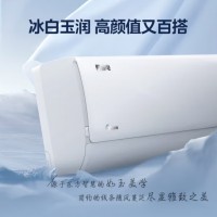 美的（Midea）空调 大1匹 酷省电 新一级能效 变频冷暖 壁挂式空调挂机 智能家电 KFR-26GW/N8KS1-1
