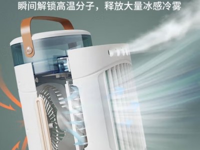 TrueX智能移动小空调一体机室内房间