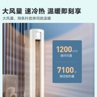 海信（Hisense）2匹 速冷热 三级能效 急速冷暖手机智控 变频冷暖自清洁两匹客厅空调立式柜机KFR-50LW/A190-X3