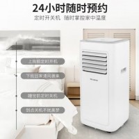 美菱（MeLng）KYL-05可移动空调单冷1匹 免安装一体机 制冷除湿免排水 家用厨房卧室便捷小型空调
