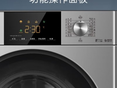 松下（Panasonic）滚筒洗衣机全自动