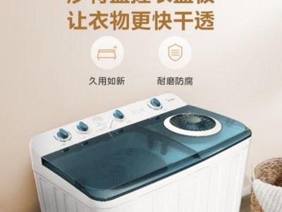 美的（Midea）双桶洗衣机半自动 MP1