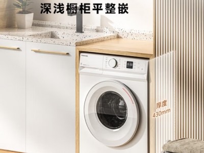 东芝（TOSHIBA）滚筒洗衣机全自动 7