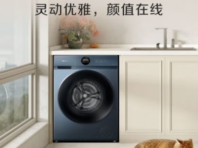 海信（Hisense）滚筒洗衣机全自动 1