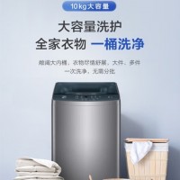 海尔（Haier）10KG波轮洗衣机全自动家用大容量直驱变频一级能效预约洗桶自洁+羊毛除螨洗脱一体XQB100-BZ506
