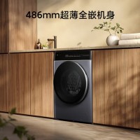 米家小米10公斤超净洗pro滚筒全自动洗烘一体洗衣机 530mm超大筒径超薄机身1.1高洗净比XHQG100MJ301
