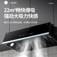 惠普好太太油烟机中式抽油烟机家用大吸力老式小尺寸厨房顶吸式脱排老款烟机 按键+全封闭电机+圆锥网 自行安装（全国联保）