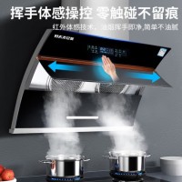 好太太亿美油烟机家用侧吸式抽油烟机双电机旗舰款大开合 22立方大吸力CXW-238-837B