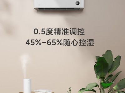 小米（MI）米家1.5匹 睡眠款 新一级