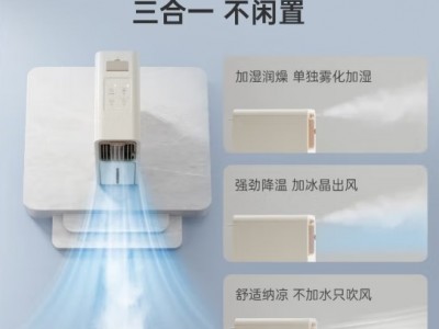 蓝宝（BLAUPUNKT）小厨凉电风扇厨房