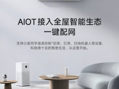 小米（MI）米家空调单冷清凉版大1匹