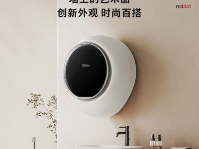 小吉（MINIJ）壁挂洗衣机 2.5kg壁挂