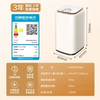 海信（Hisense）小哈利波轮洗衣机全自动 3公斤迷你洗衣机小 儿童婴儿洗衣机 无孔内桶高温煮洗HB30DF645M以旧换新